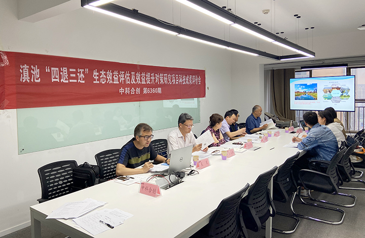 滇池湖滨湿地建设生态效益评估及提升对策研究 anli.jpg